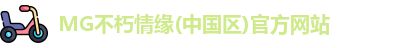 lmg不朽情缘官网ogo